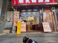 -荔湾湖公园
