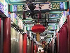 -羲和雅苑•北京烤鸭(平安国际金融中心店)