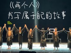 -北京喜剧院