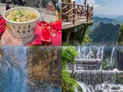 -老君山风景名胜区