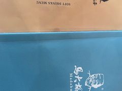 -马大胡子清真西北菜