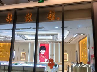 有彩金，铂金，黄金。各种饰品