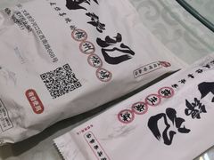 -连锦记海鲜烧烤大排档·锦州特色(西安路交大店)