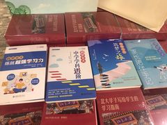 -北京大学-燕南食堂