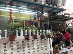-小梁哥云吞面(黄贝岭店)