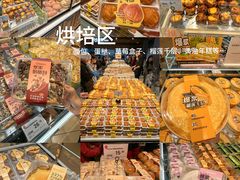 -Bravo永辉(爱琴海购物公园店)