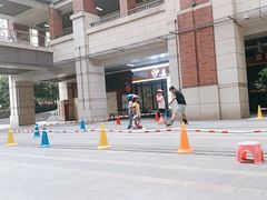 -极致童蒙轮滑运动中心(五环店)