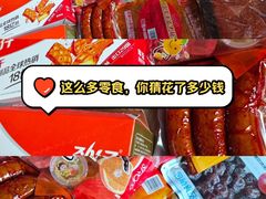-顺鑫石门市场