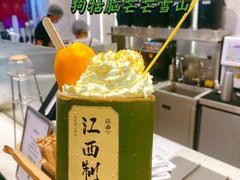 -KUNCHA鲲茶·江西制茶(铜锣湾店)