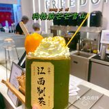 KUNTEA鲲茶·江西制茶，冲冲🐛竹筒茶YYDS