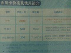 -小海豚国际游泳培训中心(浦东塘桥店)