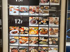 -阪急百货店(梅田总店)
