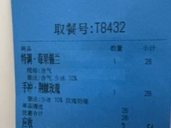 -CHARLIETOWN红茶公司(南京万象天地店)