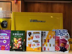 柜台-麦当劳(西客站店)