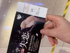 -星空失恋博物馆(双子塔旗舰店)