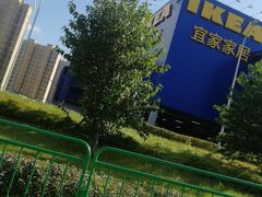 -宜家家居(哈尔滨商场店)