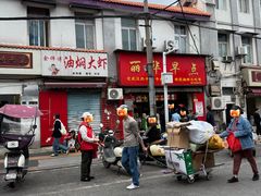 -丽华早点(大成路店)