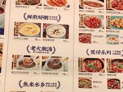 -大榕树下顺德菜(融创茂店)