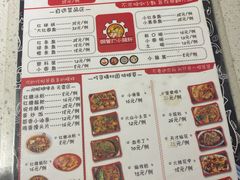 菜单-钢管厂五区小郡肝火锅串串香(清河店)