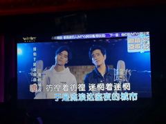 -温莎KTV(珠江路店)