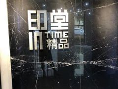 -印堂精品装饰丨一站式装修(宜山店)