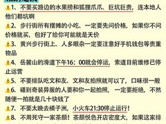 -长沙火车站(地铁站)