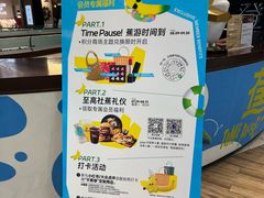 -合景·悠方(成都店)