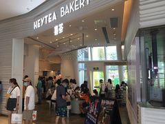门面-喜茶(深圳福田星河COCO Park店)