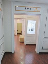 -武汉五洲整形外科医院