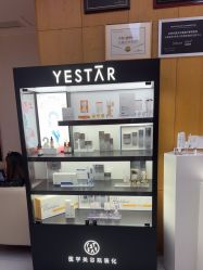 -Yestar重庆艺星医疗美容医院