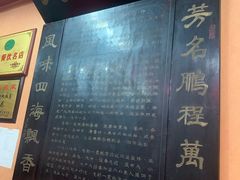 -老都一处饺子馆(道里店)