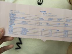 -张小熊连锁轻医美