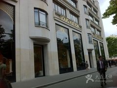 -路易·威登(香榭丽舍大道店)