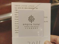 -香港尖沙咀皇悦酒店