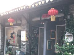 门面-红小姐咖啡馆(西津渡店)