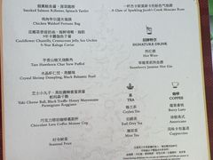 -悦厅·下午茶(杭州柏悦酒店)