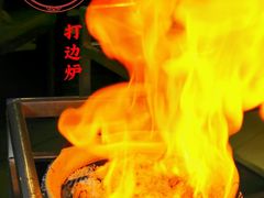 -金龙·打边炉(南京西路店)