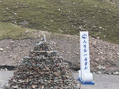 -祁连山·岗什卡雪峰景区