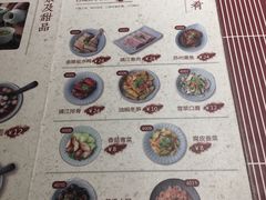 菜单-苏堂阳春面•九年庆(北京路天河城店)