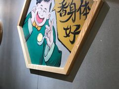 -陈傻子餐厅(世纪都会店)