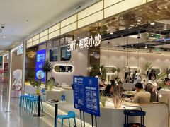 -兰湘子·湘菜小炒(崂山丽达店)