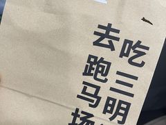 -RUSON(黄龙店)