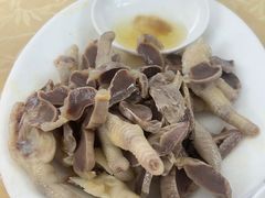 -醉贤居