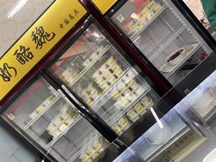 -奶酪魏(牛街总店)