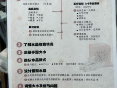 -福田卓悦INTOWN购物中心