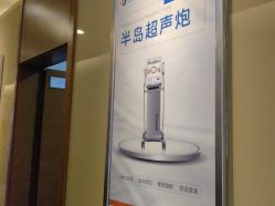 -苏亚医美·高端注射明星整形机构
