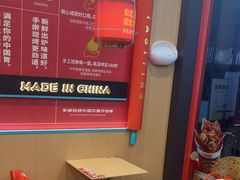 -塔斯汀中国汉堡(南京信息工程大学店)
