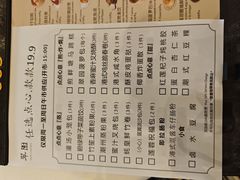 -翠园(北京王府中环店)