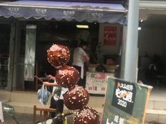 门面-邓记新一代糖油果子(四川煤管局供销公司职工宿舍店)