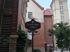 -鲁邦国际风情街(麦世达韩国精品百货店)